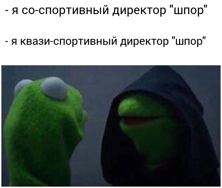 Evil Kermit 18012026114836