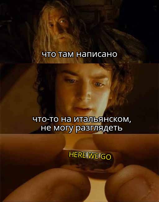 Herewego